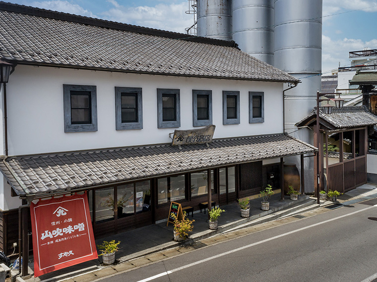 山吹味噌外観
